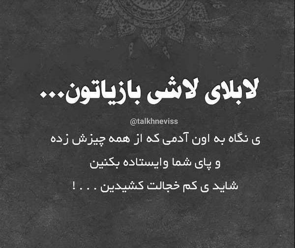 عکس تنهایی زنانه