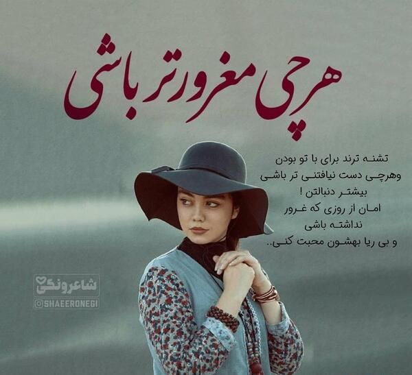 عکس تنهایی زنانه