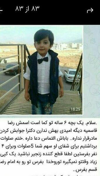 عکس رضا قاسمیه