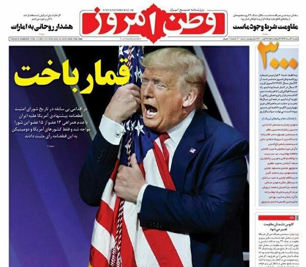 عکس رضا قاسمیه
