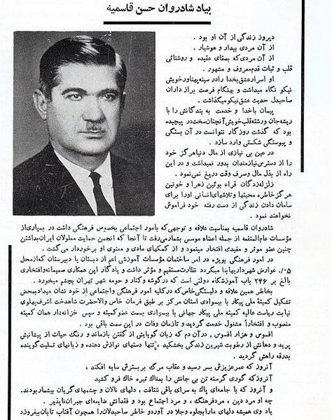 عکس رضا قاسمیه
