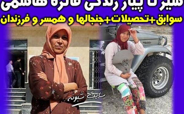عکس حمید لاهوتی