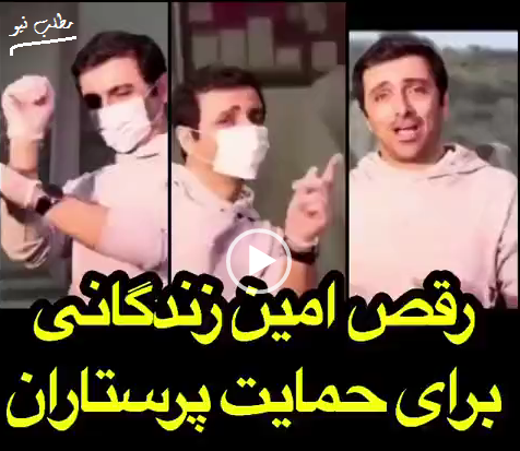 عکس امین زندگانی در سریال پرستاران