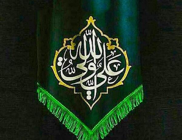 عکس حضرت علی برای پروفایل تلگرام