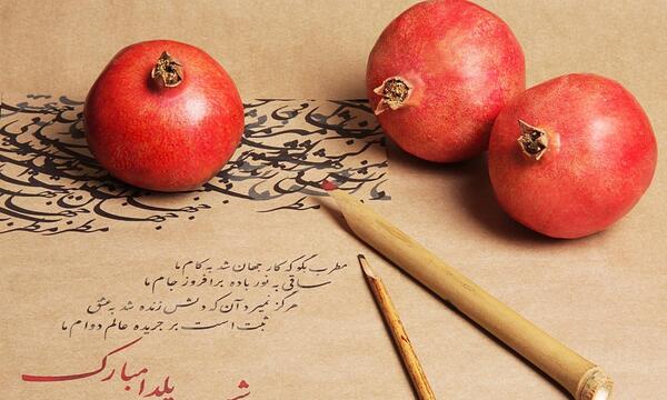 عکس استیکر یلدا