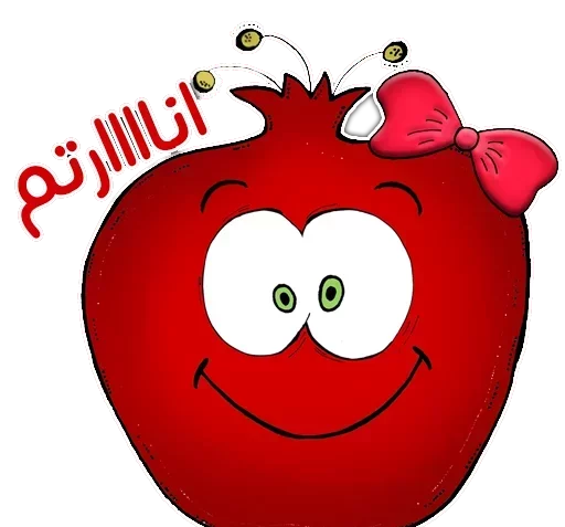 عکس استیکر یلدا