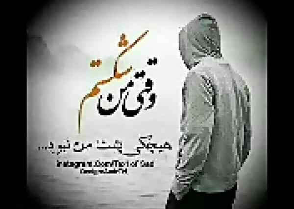 عکس نوشته خدایا یک مرگ بدهکارم