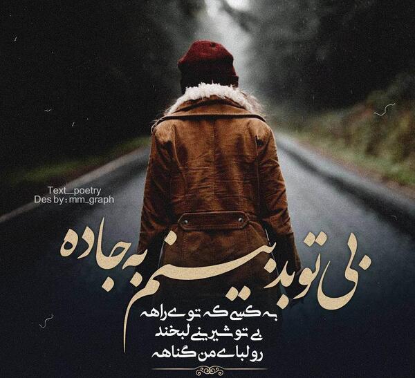 عکس نوشته خاطره هات