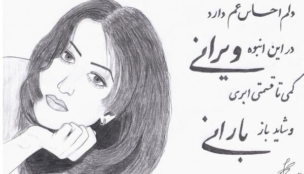 عکس نوشته عاشقانه نقاشی