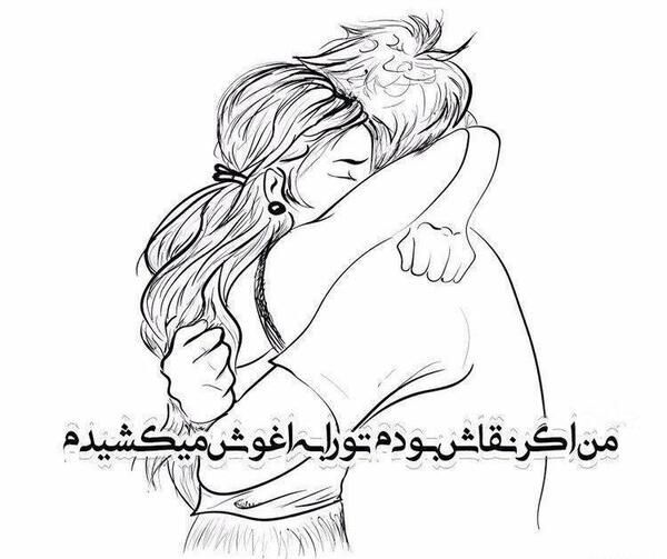 عکس نوشته عاشقانه نقاشی