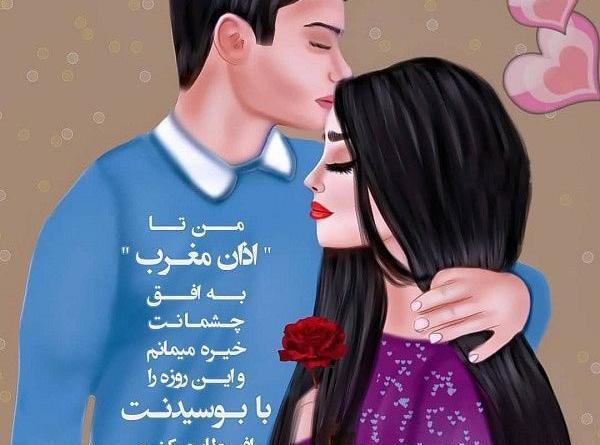 عکس نوشته عاشقانه نقاشی