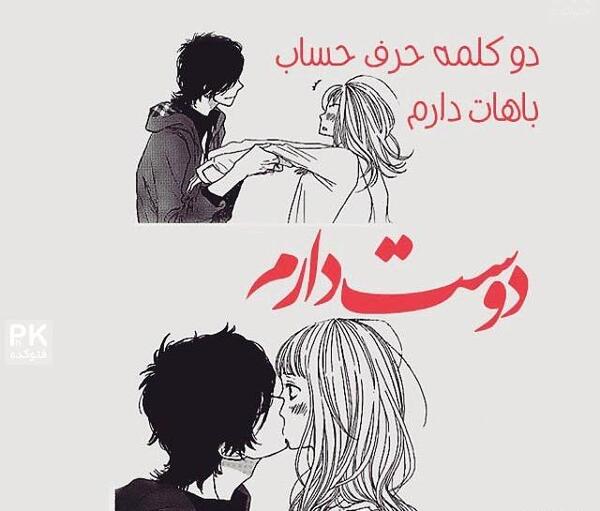 عکس نوشته عاشقانه نقاشی
