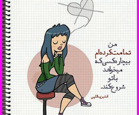 عکس نوشته عاشقانه نقاشی