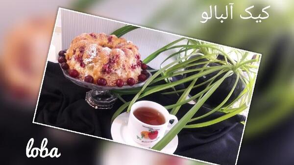 عکس چای یهویی