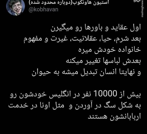 عکس نوشته تو چه سگی هستی