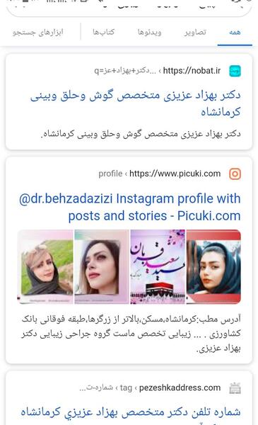 عکس بهزاد عزیزی