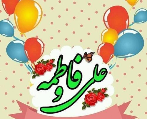عکس نوشته تولد قمری