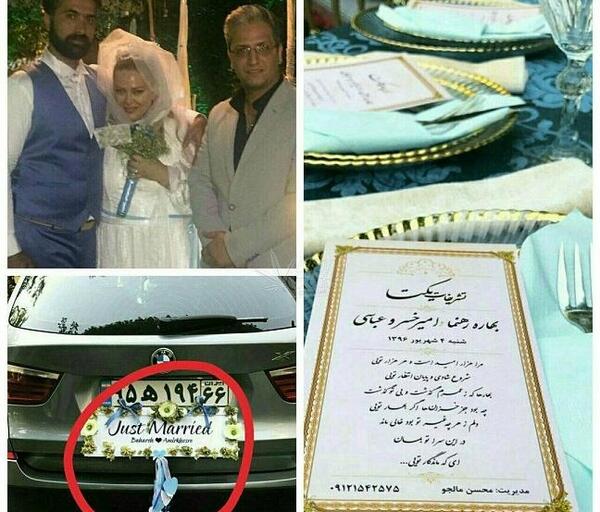 عکس زفاف بهاره رهنما