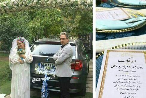 عکس زفاف بهاره رهنما