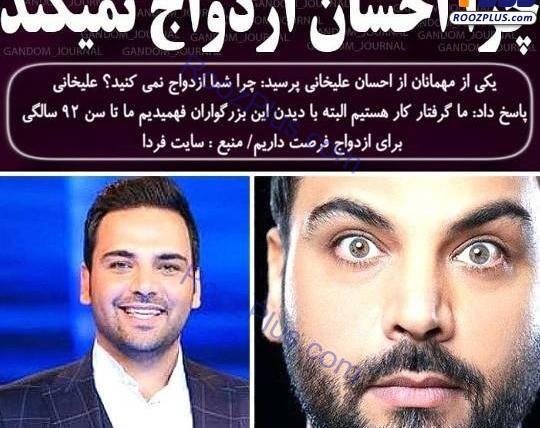 عکس دخترخاله احسان علیخانی