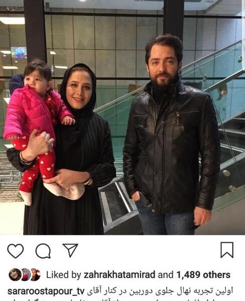 عکس دخترخاله احسان علیخانی