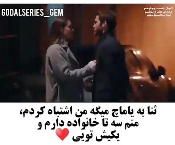عکس عروسی ثنا اسدیان