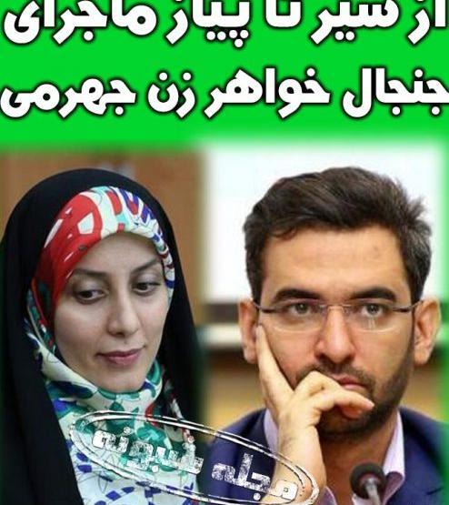 عکس عروسی ثنا اسدیان