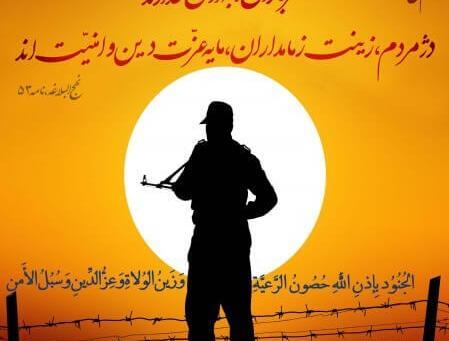 عکس نوشته غمگین سربازی