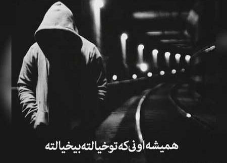 عکس پروفایل پسرانه تاریک
