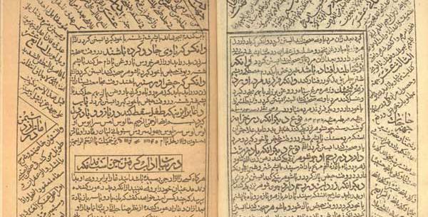 عکس طلسم جن