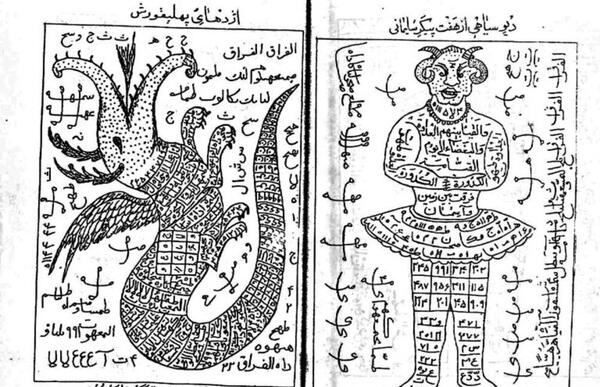 عکس طلسم جن