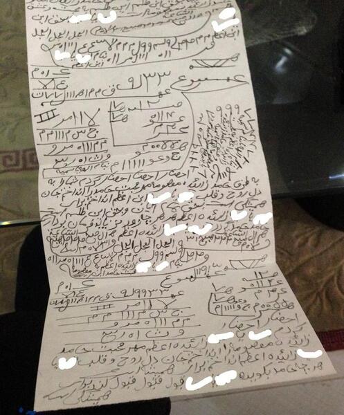 عکس طلسم جن