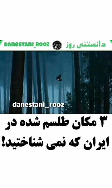عکس طلسم جن