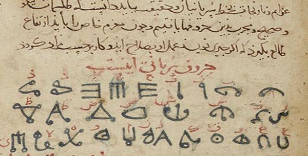 عکس طلسم جن