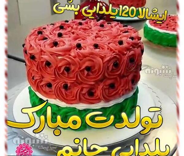 عکس نوشته ی تولد داریم چه تولدی