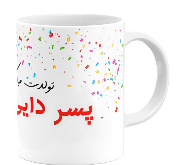 عکس دایی فانتزی