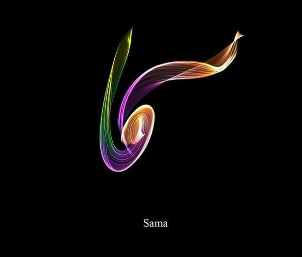 عکس نوشته برای اسم سما