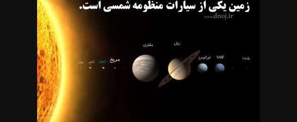 عکس خورشید از دور