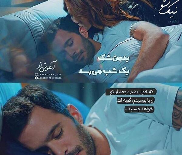 عکس بوسه وبغل عاشقانه