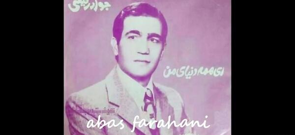 عکس جواد رفیعی