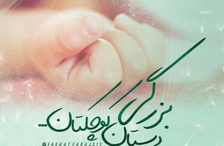 عکس نوشته علی اصغر برای پروفایل