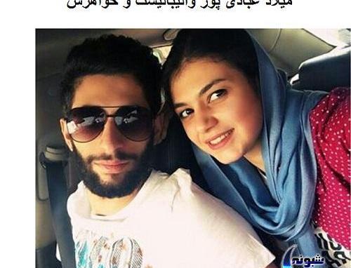 عکس رویا زن میلاد عبادی پور