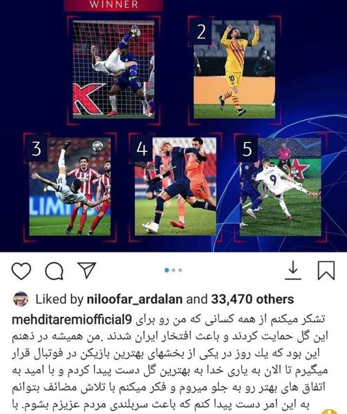 عکس ریشه گل مریم