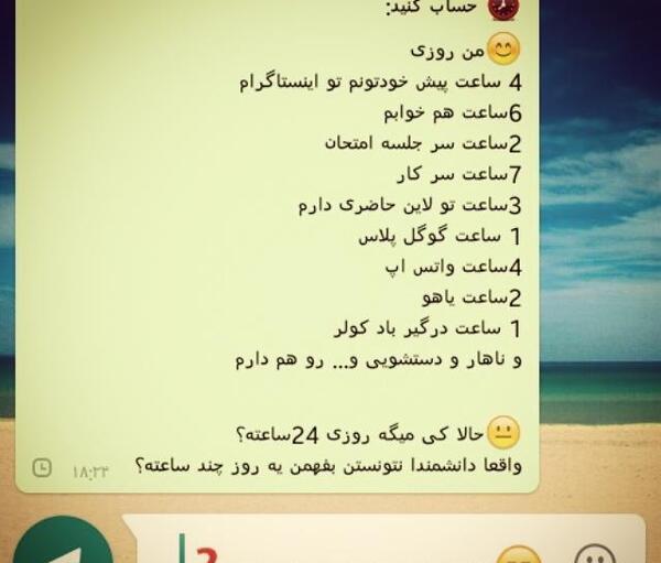 عکس خنده دار چالشی