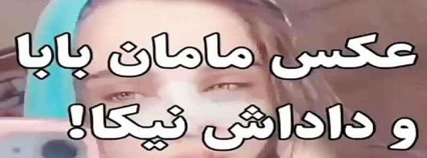 عکس بهار لایکی
