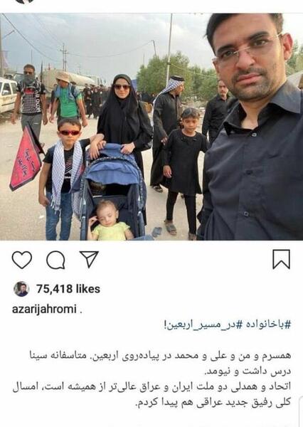 عکس لو رفته ثنا اسدیان