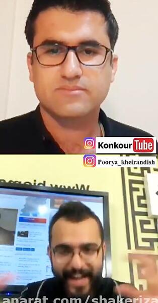 عکس پوریا خیراندیش