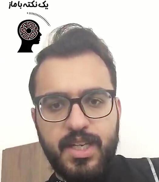 عکس پوریا خیراندیش