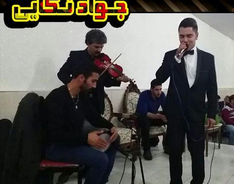 عکس جواد نکایی با همسرش