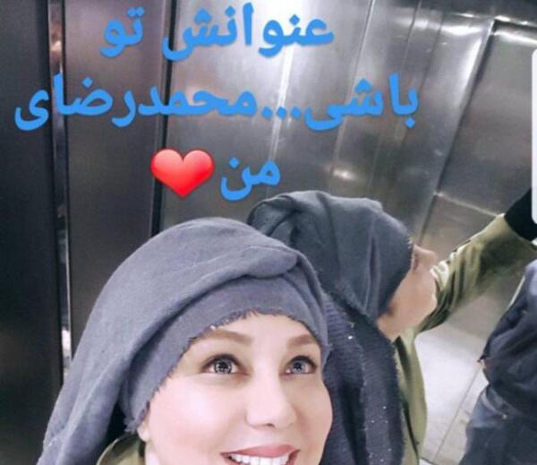 عکس جواد نکایی با همسرش